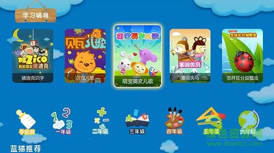 亲多多手机软件 v1.1.0 安卓版 3