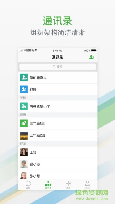 有教金华app