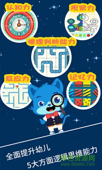 麦田思维免费版 v3.3.7.200113 安卓已付费版 0