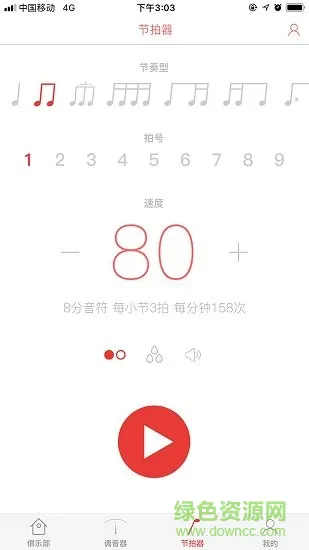 古筝俱乐部app v1.0.0 安卓版 0