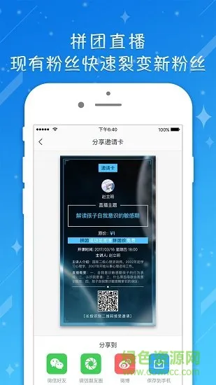 取得(掌上学习) v2.0.8 安卓版 2