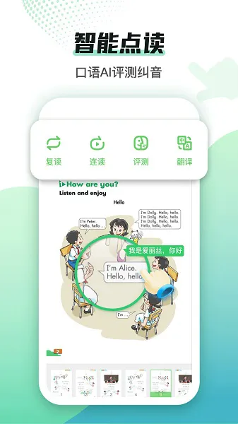 沪学习官方版 v9.10.1 安卓版 0