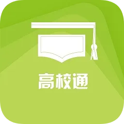 贵州高校通客户端