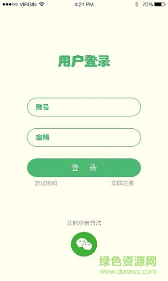跃动珠像 v1.0 安卓版 0