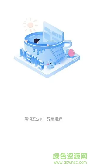 蝴变高中 v2.3 安卓版 2