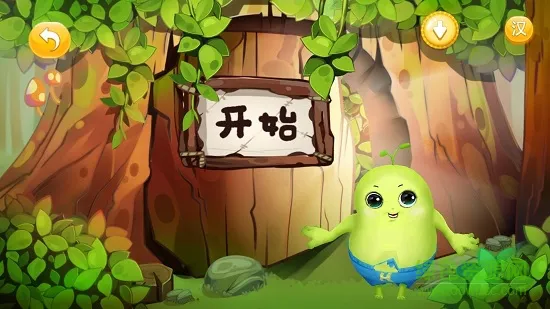 哈学堂app v1.5.2 安卓版 1