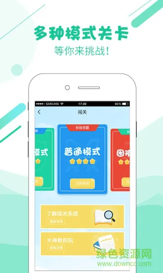 嘀嗒开卷 v1.0.8 安卓版 0