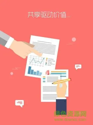 永辉知云手机版 v1.6.0 安卓版 2