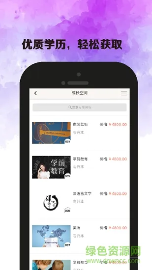 职豆豆 v1.0.2 安卓版 2