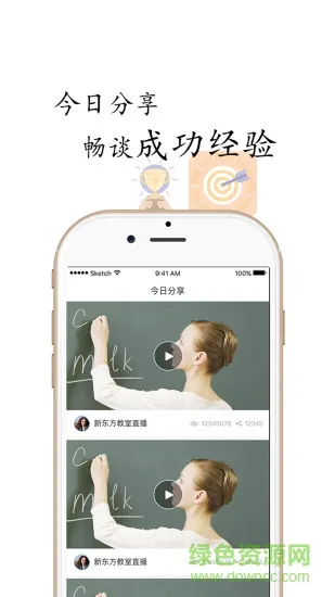 视商168app最新版本 v2.2.5 安卓版 1