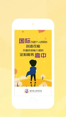 书人教育 v1.0.0 安卓版 1