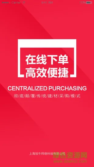 今夕社书法馆app