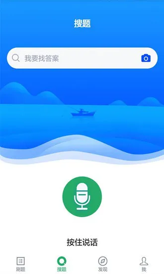 临床执业医师考试题库电子版 v3.5.0 安卓版 3