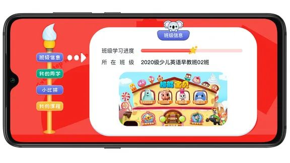 考尔乐英语 v1.2.0 安卓版 1