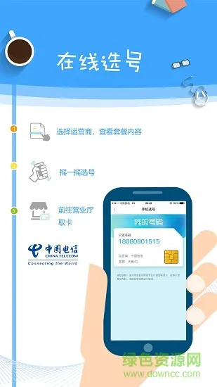 川信校园app v1.0.3 安卓版 2
