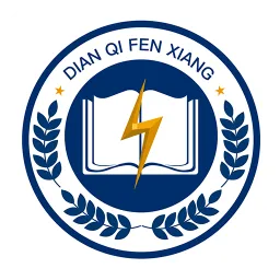 电气分享社区软件