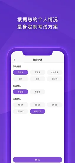 注册税务师CTA官方版 v1.0.1 安卓版 0