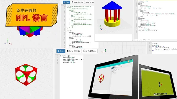 paracraft创意空间 v1.4.6 安卓版 0