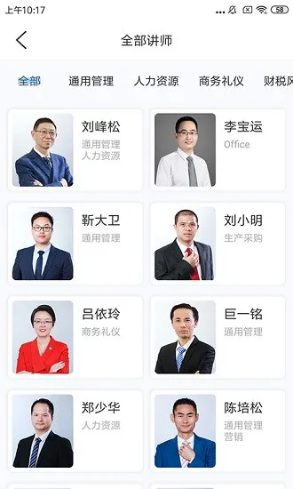 经营突破app最新版 v3.6.0 安卓版 2