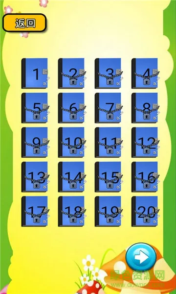 小学数学考试 v1.6.6 安卓版 3