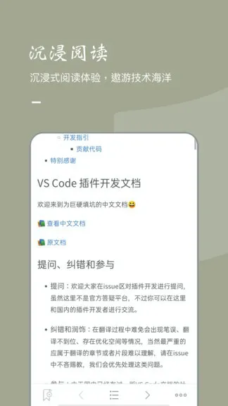 书单查查 v1.5.1 安卓版 2