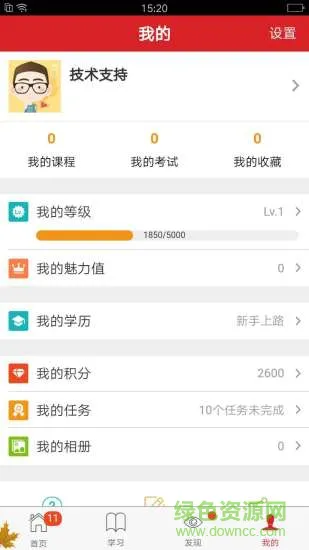 郎学堂手机版 v2.20.4 安卓版 0