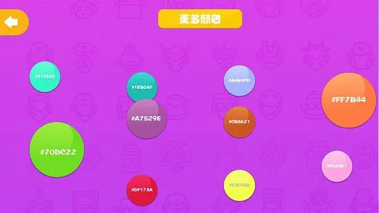 rainbowlab编程安装包 v1.1.2 安卓版 3