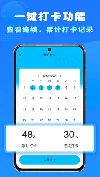 新希望素质教育 v2.0.0 安卓版 2
