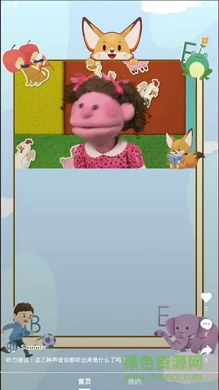 秒学英语 v1.0.0 安卓版 2