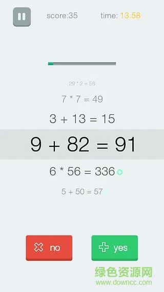 小学数学100分app v3.2.0 安卓版 2