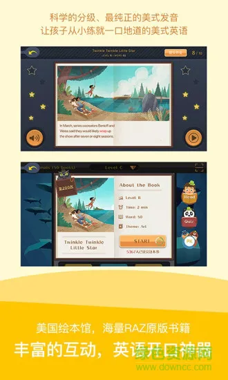 川教英语 v2.4.7.1 安卓版 2