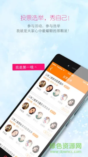 k6kt快乐课堂学生端 v5.9.3 安卓版 2