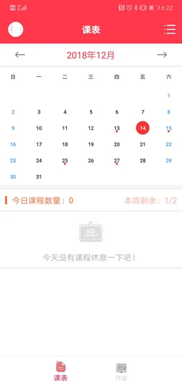 云海螺学员端 v1.0 安卓版 1