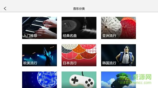 POP Piano软件 v1.5 安卓版 1