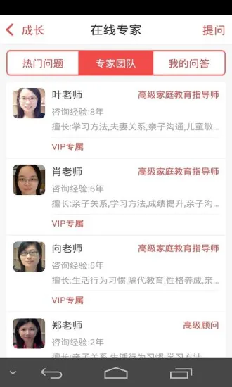 西安教育人人通客户端 v5.8.1 安卓版 2
