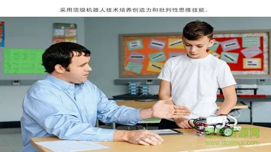 乐高ev3控制软件安卓