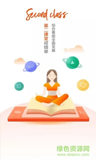 i川农 v1.1.0 安卓版 0