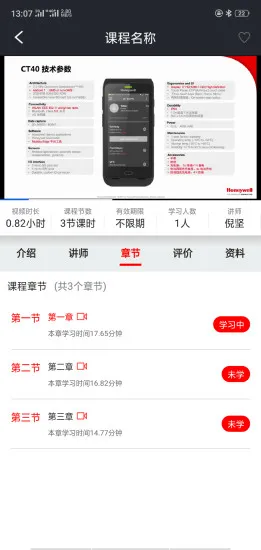 白玉兰在线 v1.0 安卓版 0