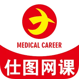 仕图网校
