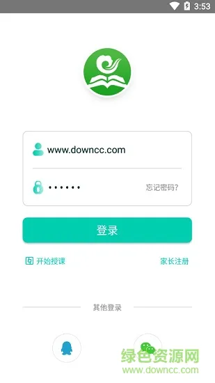 内蒙古教育云平台app 内蒙古教育资源公共服务平台