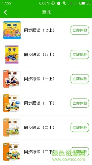 广州萌迪教育 v1.6.284 安卓版 0