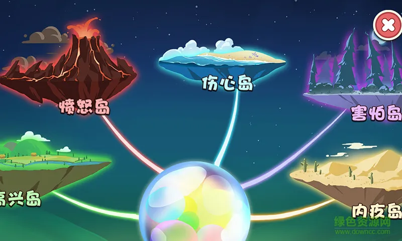 魔法狮sel软件 v1.0 安卓版 2