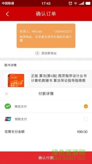 畅想谷学生端 畅想谷学生端