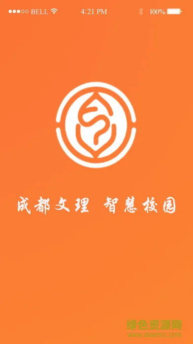 嗨校文理手机版 v3.0.0 安卓最新版 0