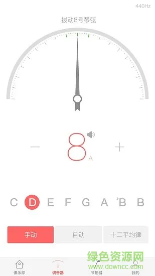 古筝俱乐部app v1.0.0 安卓版 2