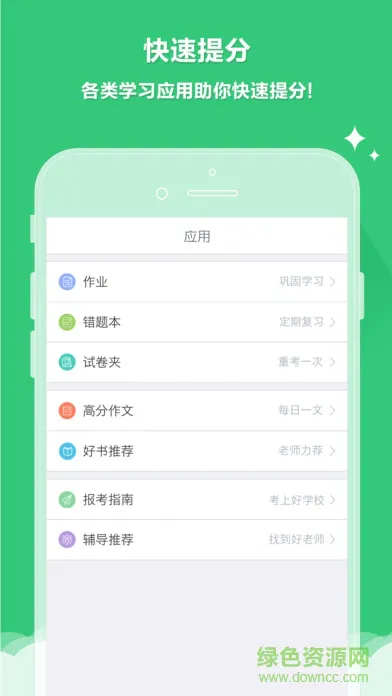 辽阳云成绩