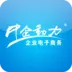 中企动力动力大学客户端