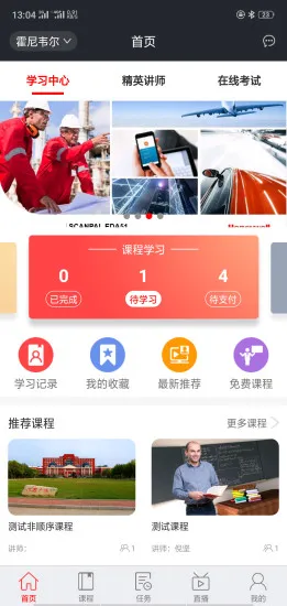 白玉兰在线 白玉兰在线安卓版下载