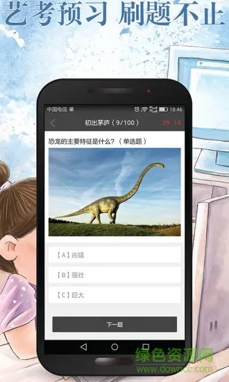 画时app v1.0.5 安卓版 2