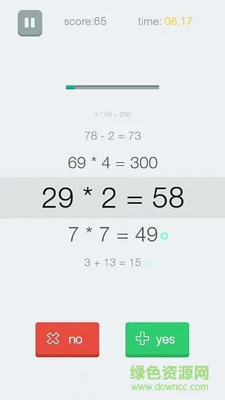 小学数学100分app v3.2.0 安卓版 0